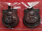 เหรียญหลวงพ่อสิงห์วัดแก้วโกรวาราม