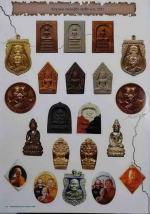 สมเด็จ หลวงปู่เจือ วัดกลางบางแก้ว จ.นครปฐม กล่องเดิม #12363 #5