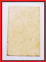 สมเด็จวัดระฆัง(1741) #2