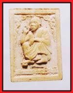 พระเนื้อผงหลวงพ่อคูณ(1746) #1