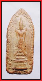 พระแม่ย่าสุโขทัย(1747)