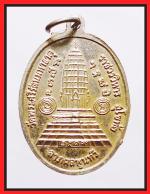 เหรียญหลวงพ่อธรรมจักร(1749) #2