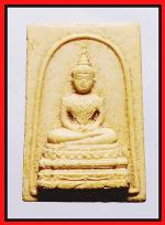 พระแก้วมรกตหลวงพ่อเปลื้อง(1756) #1