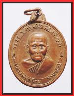 เหรียญพ่อท่านคล้ายวัดสวนขัน(1762)