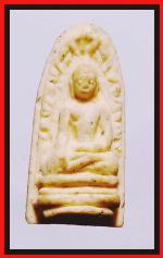 พระรอดเสาร์ห้าวัดระฆัง(1775)
