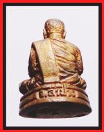 รูปหล่อหลวงปู่หลวง(1782) #2
