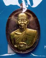เหรียญหลวงพ่อคูณรุ่นปฏิหาริย์ EOD #2