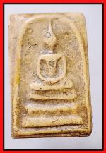 สมเด็จฝังเม็ดพระธาตุ(3096)