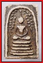 สมเด็จปรกโพธิ์(3162)