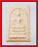 สมเด็จคะแนนวัดระฆัง(3170)