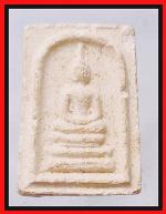 สมเด็จคะแนนหลังยันต์(3172)
