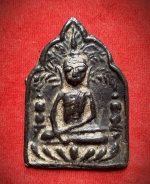 พระกรุนาคาม