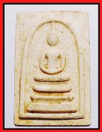 สมเด็จรุ่น  122  ปีวัดระฆัง(2458)