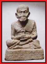 หลวงปู่ทวดวัดช้างไห้(2466)