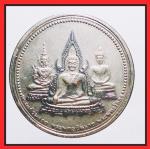 ล.พ.โสธร ล.พ.ชินราช พระแก้วมรกต  ร.5(2491)