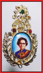 ล็อกเก็ตสมเด็จย่า(2507)