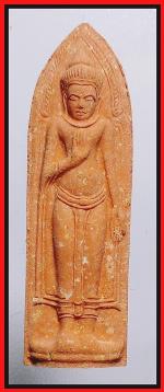 พระร่วงรางปืน(2513)