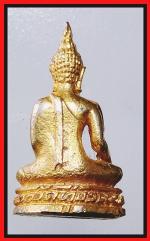 หลวงพ่อพวงมาลัย วัดทุ่ง รุ่นแรก(2755) #2