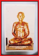 รูปสมเด็จโตวัดระฆัง(2850)