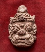 หน้ากาล