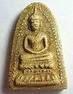 พระพุทธกลีบบัวข้างเม็ด ลป.นาค วัดระฆัง ปี 95 #11380