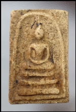 สมเด็จหลวงปู่นาควัดระฆัง(3089)
