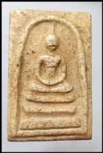 สมเด็จหลวงปู่นาควัดระฆัง(3094)