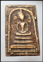 สมเด็จหลังเหรียญ(3095)