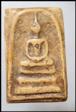 สมเด็จฝังเม็ดพระธาตุ(3096)