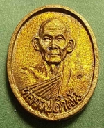 เหรียญหล่อมหาชัย ลป.คำพันธ์ วัดธาตุมหาชัย ปี 2535 #11573