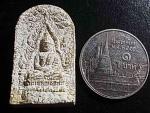 พระปรกโพธิ์ซุ้มชินราชหลัง ท #11576 #4