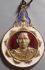 เหรียญหลวงพ่ออุตตมะลงยา กาญจนบุรี #11623