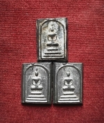 พระสมเด็จคะแนนเนื้อชินตะกั่ว