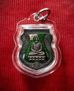 เหรียญหลวงปู่ทวดเนื้อเงินลงยา