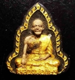 พระผงรูปเหมือนลงรักปิดทอง พระอุปัชฌาย์ดิษฐ์ วัดบางสมัคร #11609