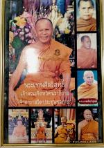 มีดหมอเหล็กน้ำพี้ #8