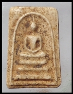 สมเด็จคะแนนวัดระฆัง(3168)