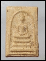 สมเด็จคะแนนวัดระฆัง(3171)