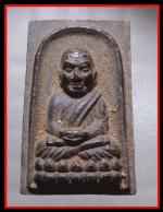 หลวงปู่ทวดวัดทรายขาว(768)