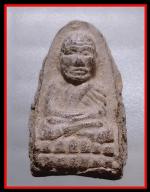 หลวงปู่ทวดรุ่น M 16  (1333)