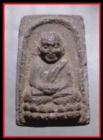 หลวงปู่ทวดวัดปราสาทบุญญาวาส(202)
