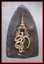 หลวงปู่ทวด สก (2614) #2