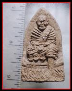 หลวงปู่ทวดวัดสะพานไม้แก่น(425)