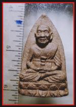 หลวงปู่ทวดจัมโบ้วัดช้างไห้ (232)