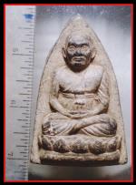 หลวงปู่ทวดพิมพ์จัมโบ้วัดช้างไห้(18ึ78)