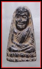 หลวงปู่ทวดลอยน้ำ(406 )