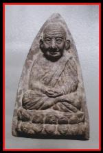 หลวงปู่ทวดรุ่นเลื่อนสมณศักดิ์วัดช้างไห้(1617)