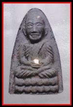 หลวงปุ่ทวดวัดคลองเปล(2497)