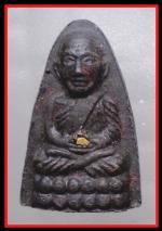 หลวงปู่ทวดวัดคลองเปล(1615)