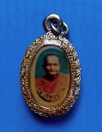 ล็อกเก็ตหลวงพ่อฤษีลิงดำ #3